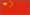 China / Shanghai China / Shanghai